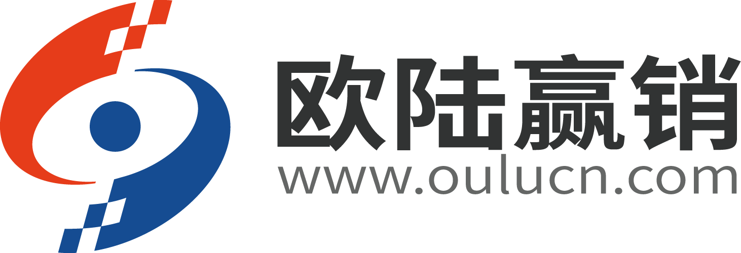 歐陸贏銷廣州網絡推廣公司 歐陸贏銷廣州網絡推廣公司